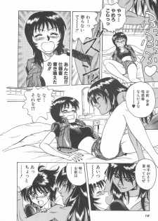 [Chiba Takerou] LaLa Campas - page 20