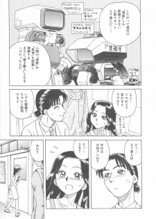 [Chiba Takerou] LaLa Campas - page 39