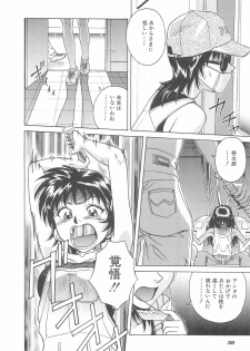[Chiba Takerou] LaLa Campas - page 40