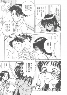 [Chiba Takerou] LaLa Campas - page 43