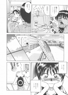 [Chiba Takerou] LaLa Campas - page 44