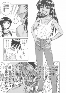 [Chiba Takerou] LaLa Campas - page 49
