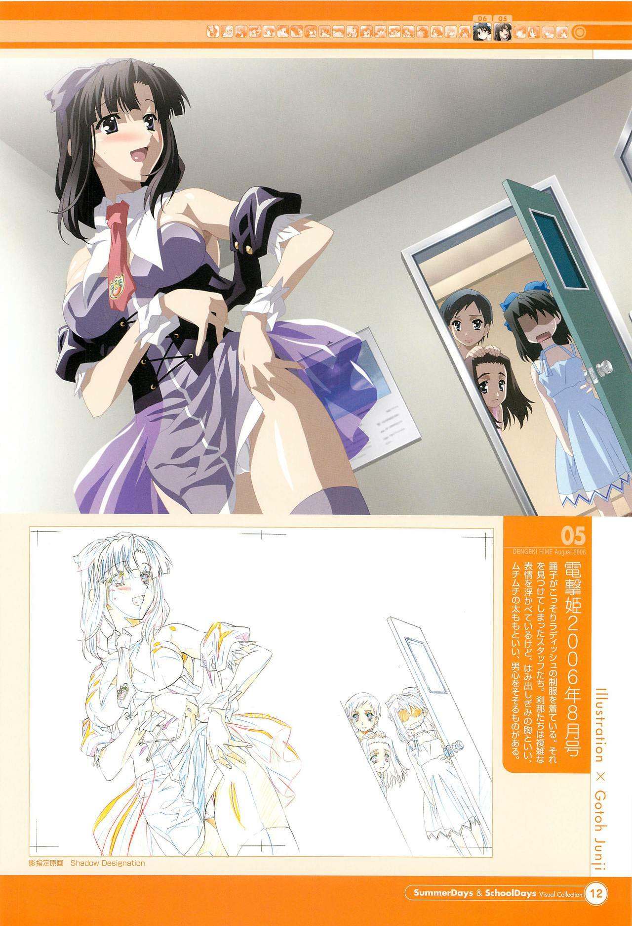 SummerDays & School Days Visual Collection page 14 full