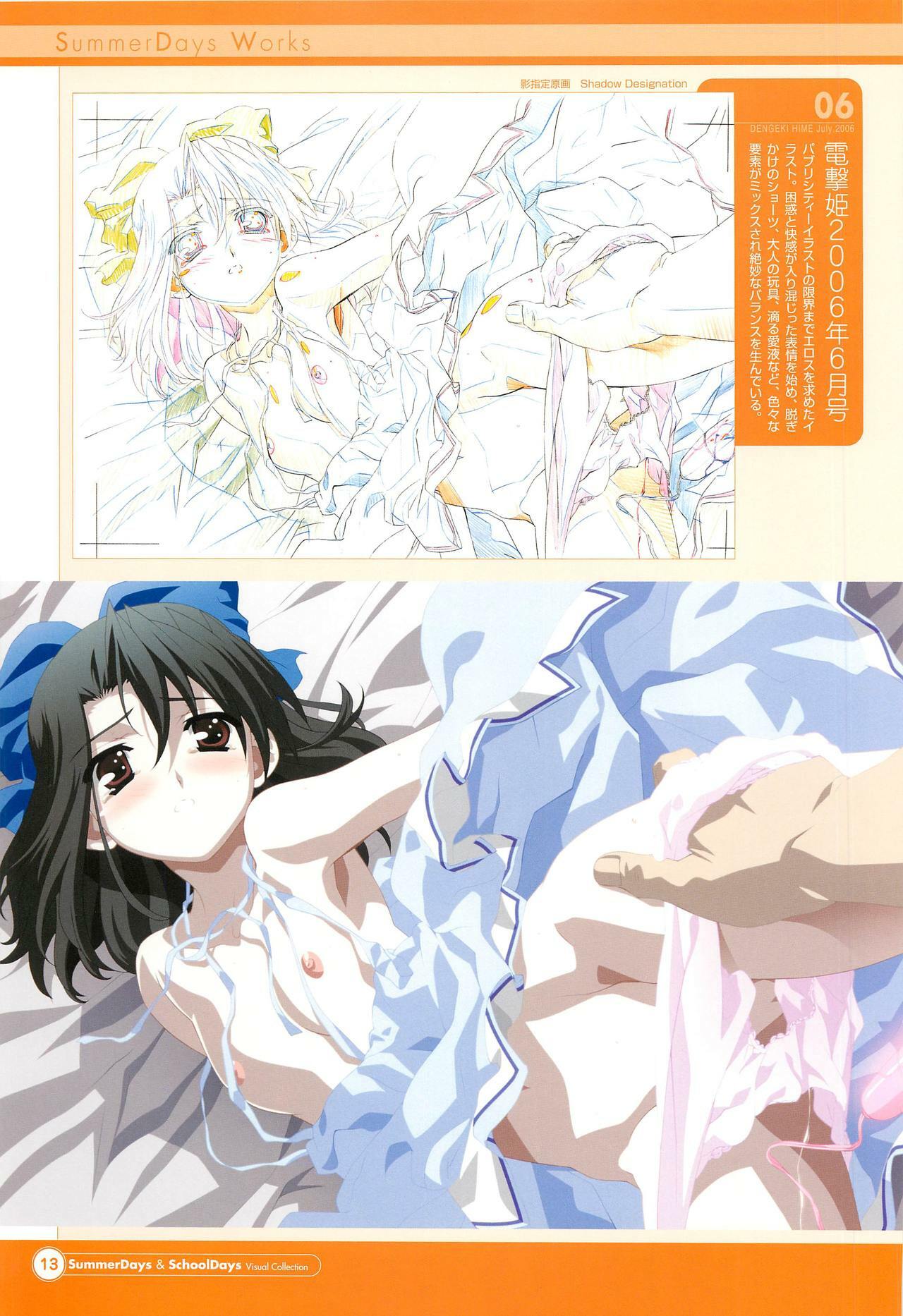 SummerDays & School Days Visual Collection page 15 full