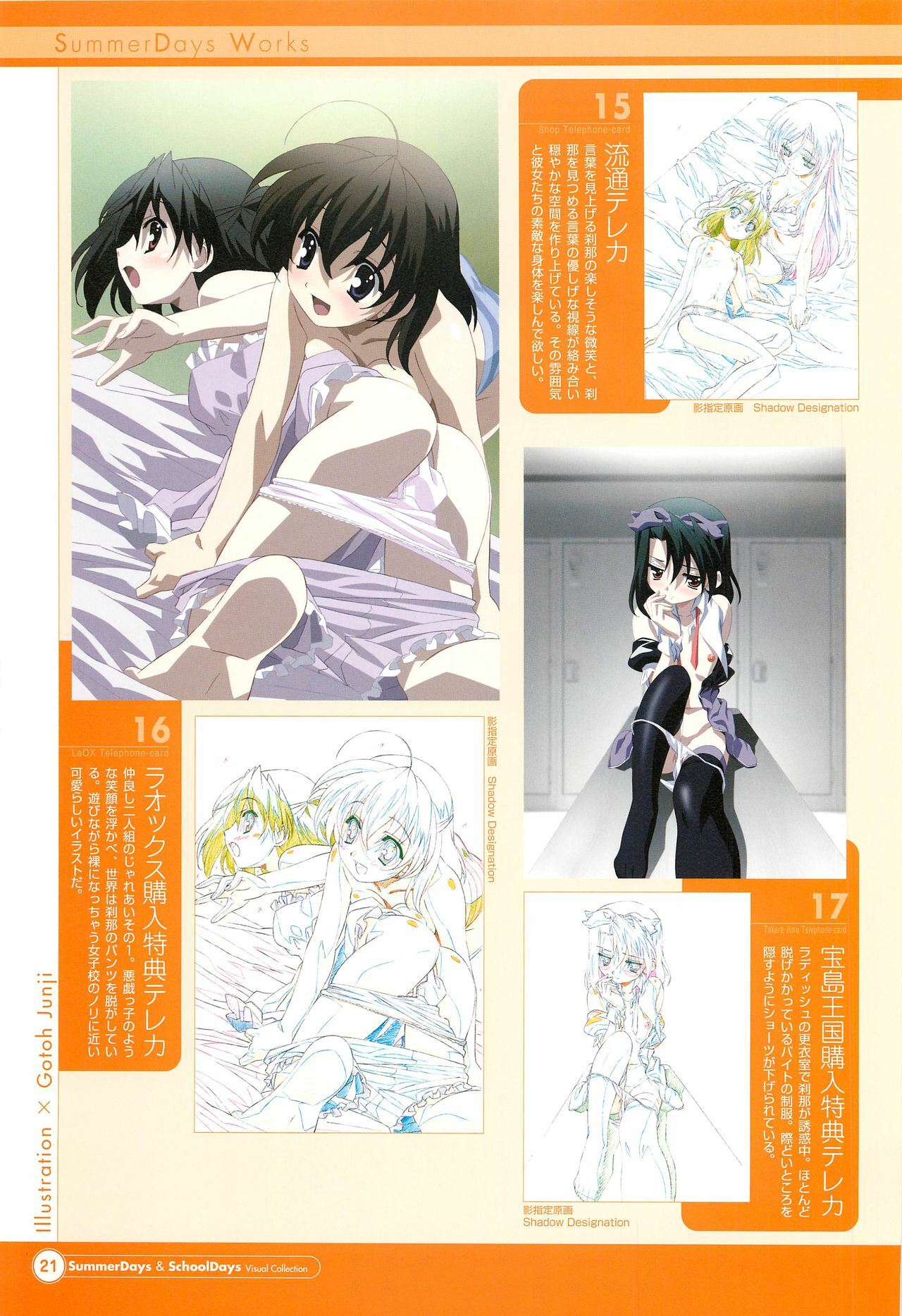 SummerDays & School Days Visual Collection page 23 full