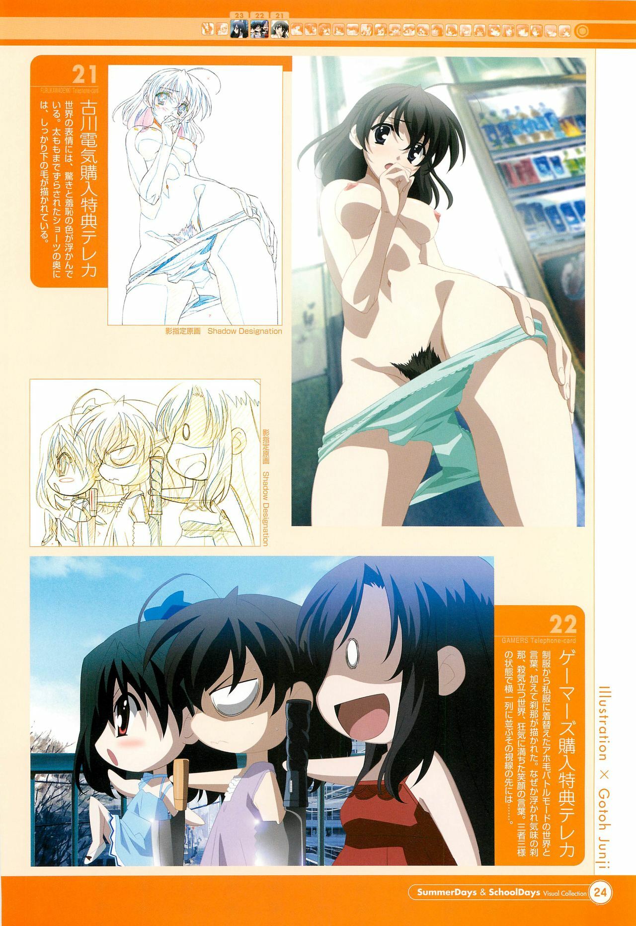 SummerDays & School Days Visual Collection page 26 full