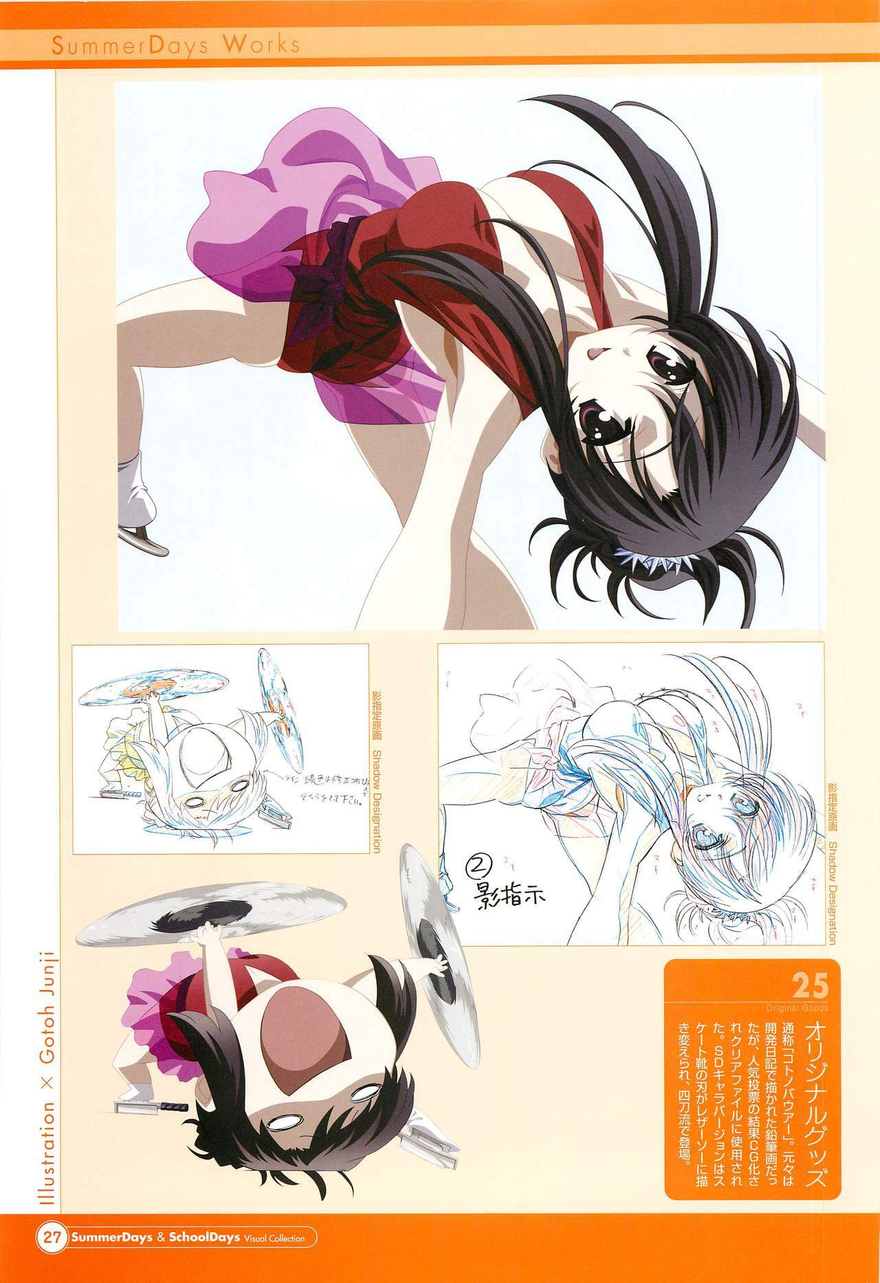 SummerDays & School Days Visual Collection page 29 full