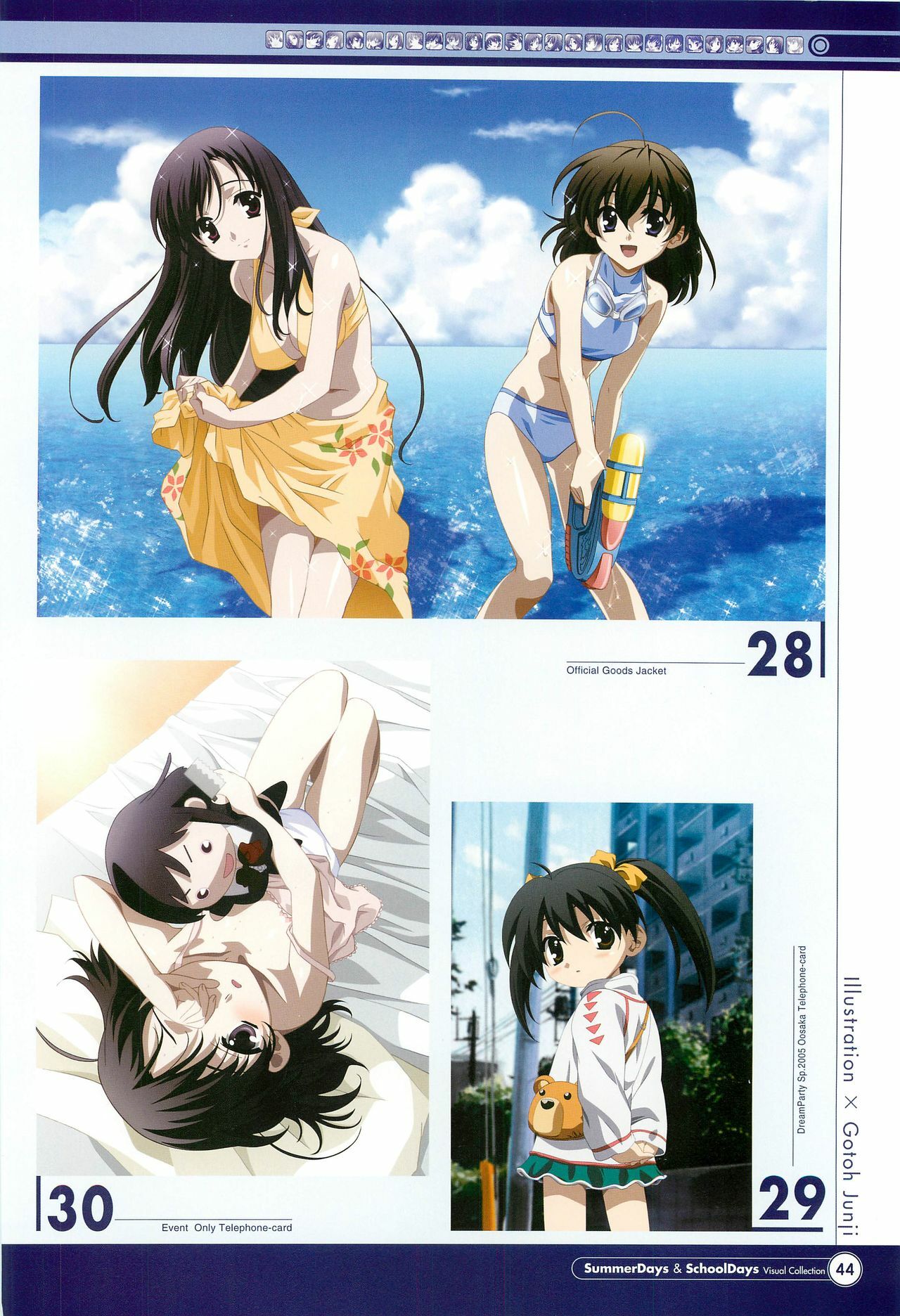 SummerDays & School Days Visual Collection page 46 full