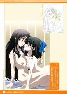 SummerDays & School Days Visual Collection - page 19
