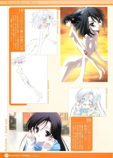 SummerDays & School Days Visual Collection - page 25