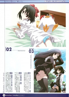 SummerDays & School Days Visual Collection - page 31