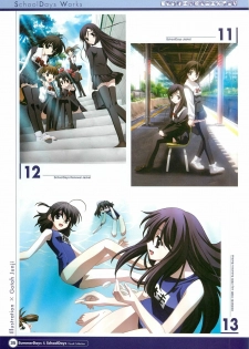 SummerDays & School Days Visual Collection - page 37