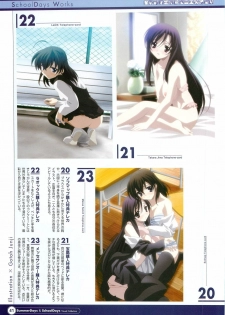 SummerDays & School Days Visual Collection - page 43