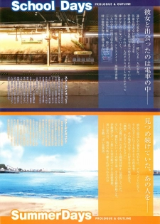 SummerDays & School Days Visual Collection - page 6