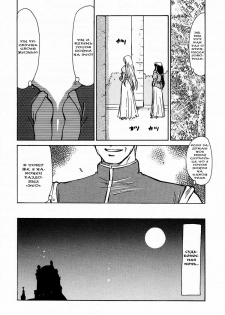 (C50) [LTM. (Taira Hajime)] Nise DRAGON BLOOD! 1 [Russian] [DarkFloor] - page 17