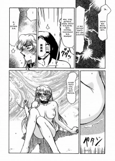 (C50) [LTM. (Taira Hajime)] Nise DRAGON BLOOD! 1 [Russian] [DarkFloor] - page 29
