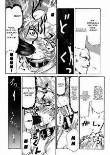 (C50) [LTM. (Taira Hajime)] Nise DRAGON BLOOD! 1 [Russian] [DarkFloor] - page 41