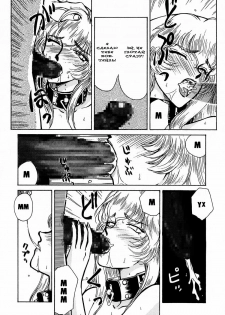 (C50) [LTM. (Taira Hajime)] Nise DRAGON BLOOD! 1 [Russian] [DarkFloor] - page 43