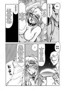 (C50) [LTM. (Taira Hajime)] Nise DRAGON BLOOD! 1 [Russian] [DarkFloor] - page 46