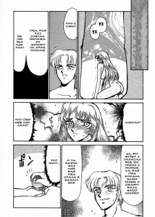 (C50) [LTM. (Taira Hajime)] Nise DRAGON BLOOD! 1 [Russian] [DarkFloor] - page 50