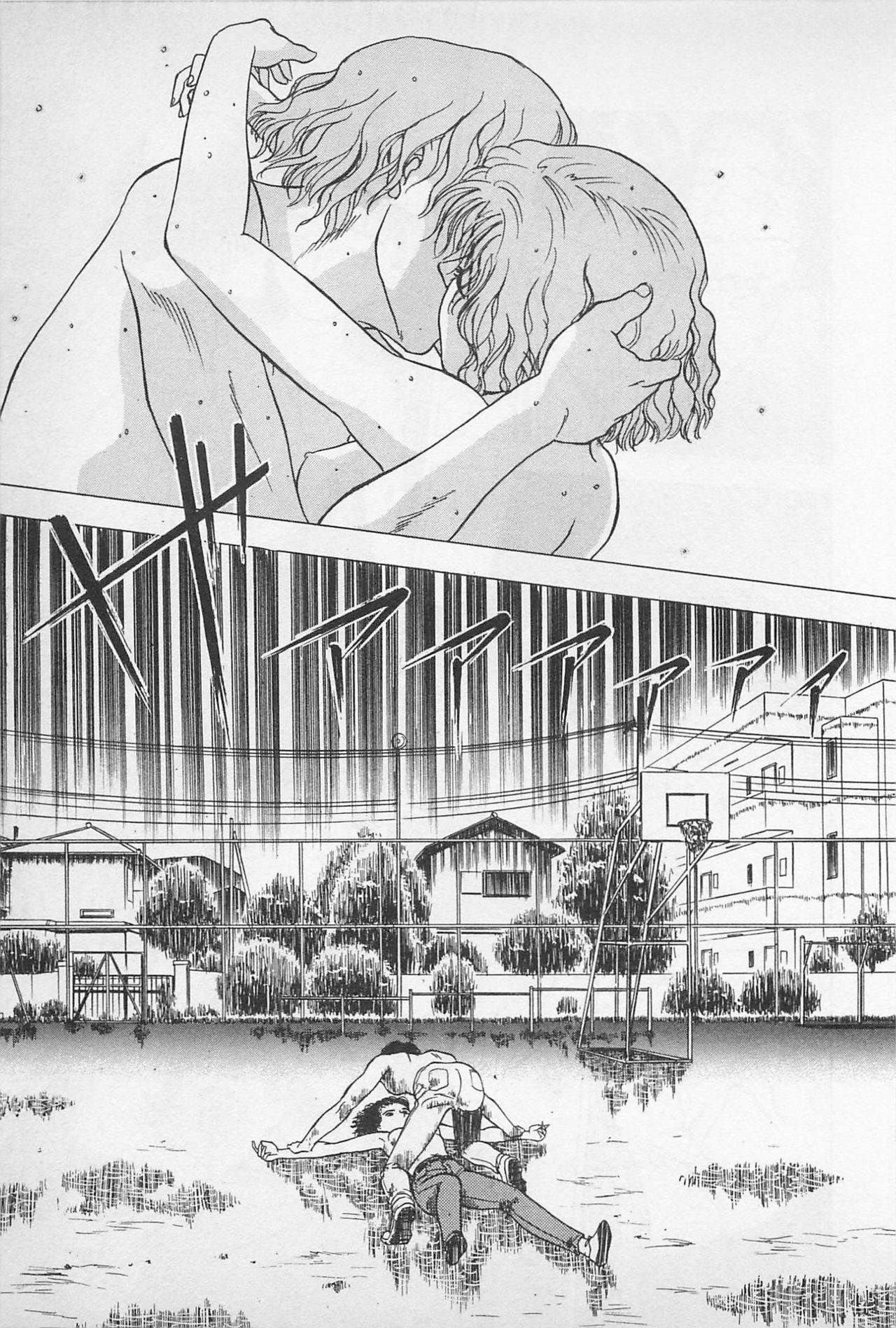 [Chiba Takerou] Sweet Lip Vol.1 page 115 full