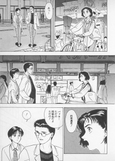 [Chiba Takerou] Sweet Lip Vol.1 - page 25