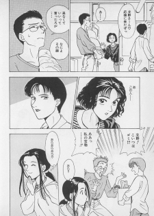 [Chiba Takerou] Sweet Lip Vol.1 - page 28