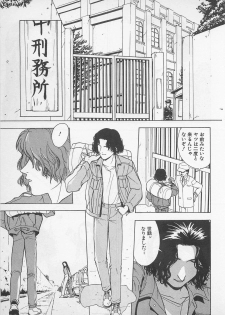 [Chiba Takerou] Sweet Lip Vol.1 - page 29