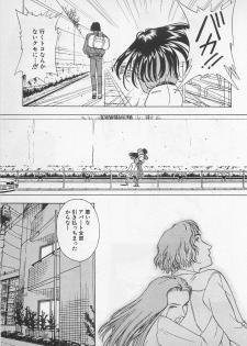 [Chiba Takerou] Sweet Lip Vol.1 - page 31