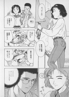 [Chiba Takerou] Sweet Lip Vol.1 - page 32