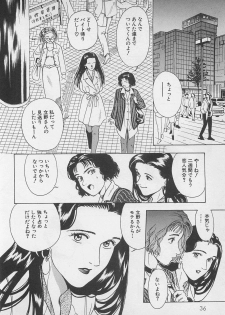 [Chiba Takerou] Sweet Lip Vol.1 - page 38