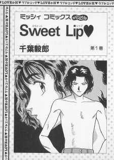 [Chiba Takerou] Sweet Lip Vol.1 - page 3