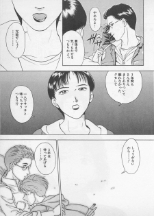 [Chiba Takerou] Sweet Lip Vol.1 - page 41