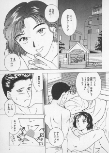 [Chiba Takerou] Sweet Lip Vol.1 - page 9