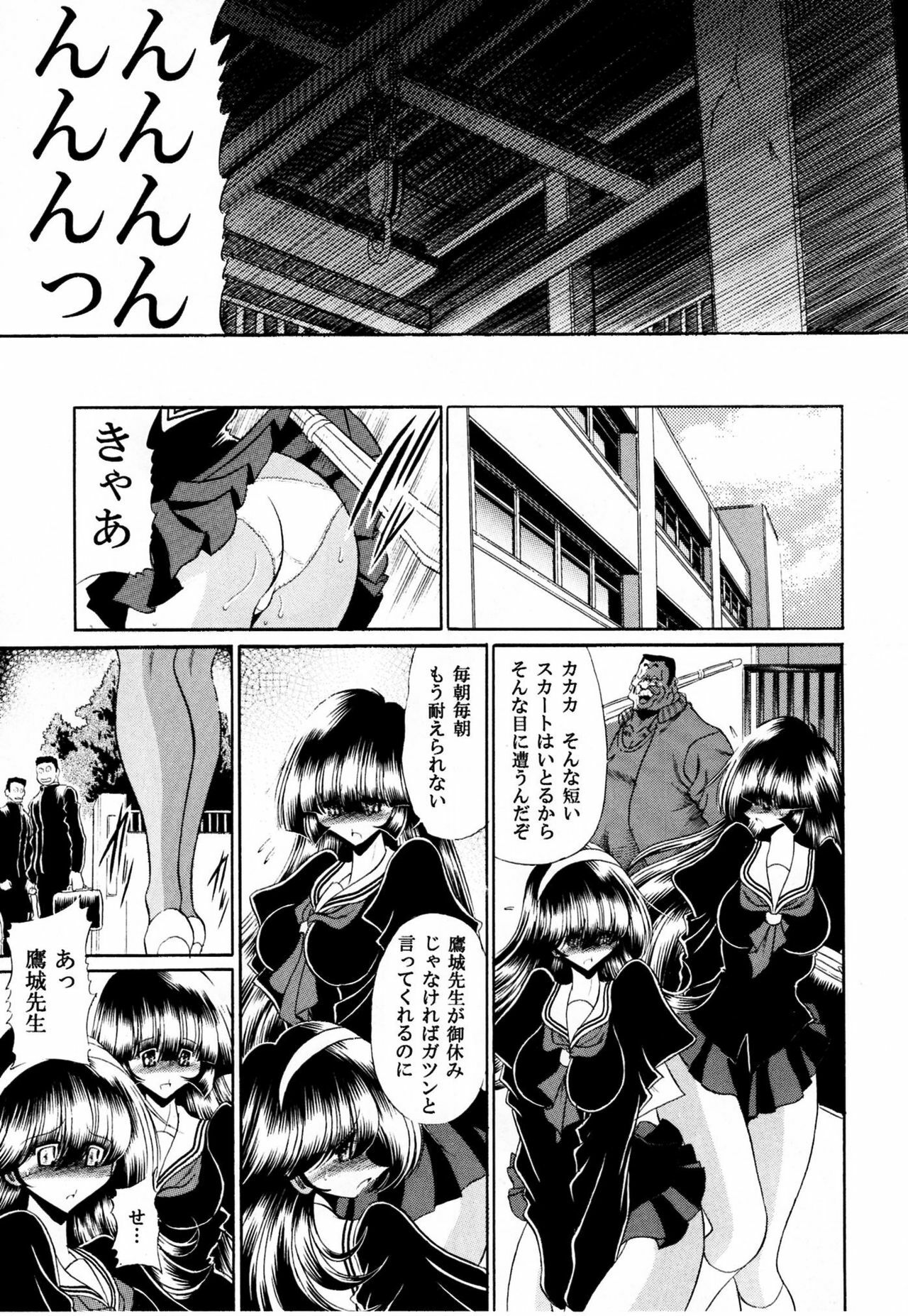 (C80) [Circle Taihei-Tengoku (Horikawa Gorou)] Haitoku no Kyoudan page 30 full