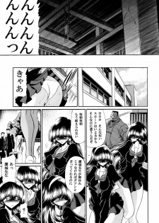 (C80) [Circle Taihei-Tengoku (Horikawa Gorou)] Haitoku no Kyoudan - page 30