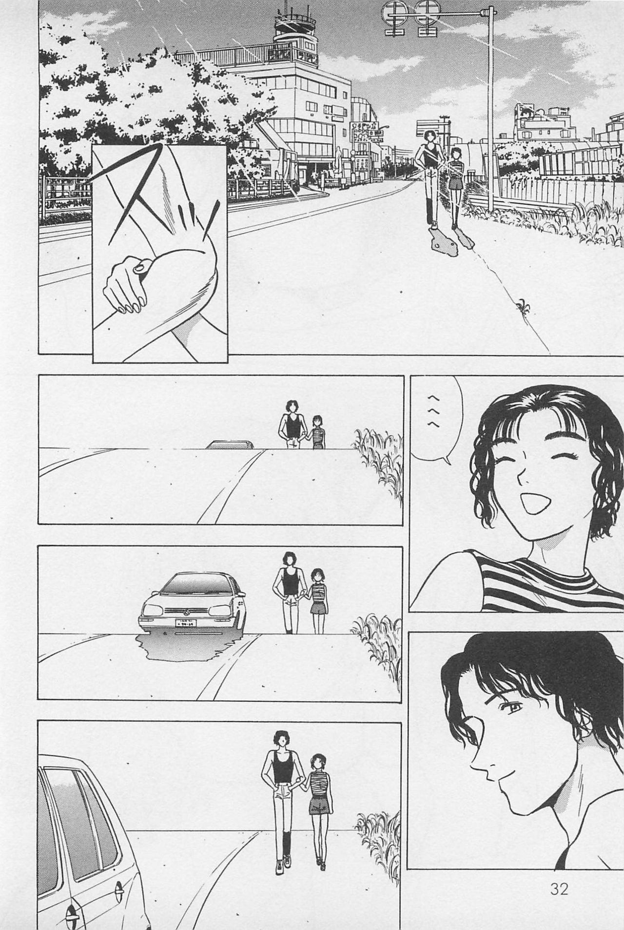 [Chiba Takerou] Sweet Lip Vol.2 page 34 full