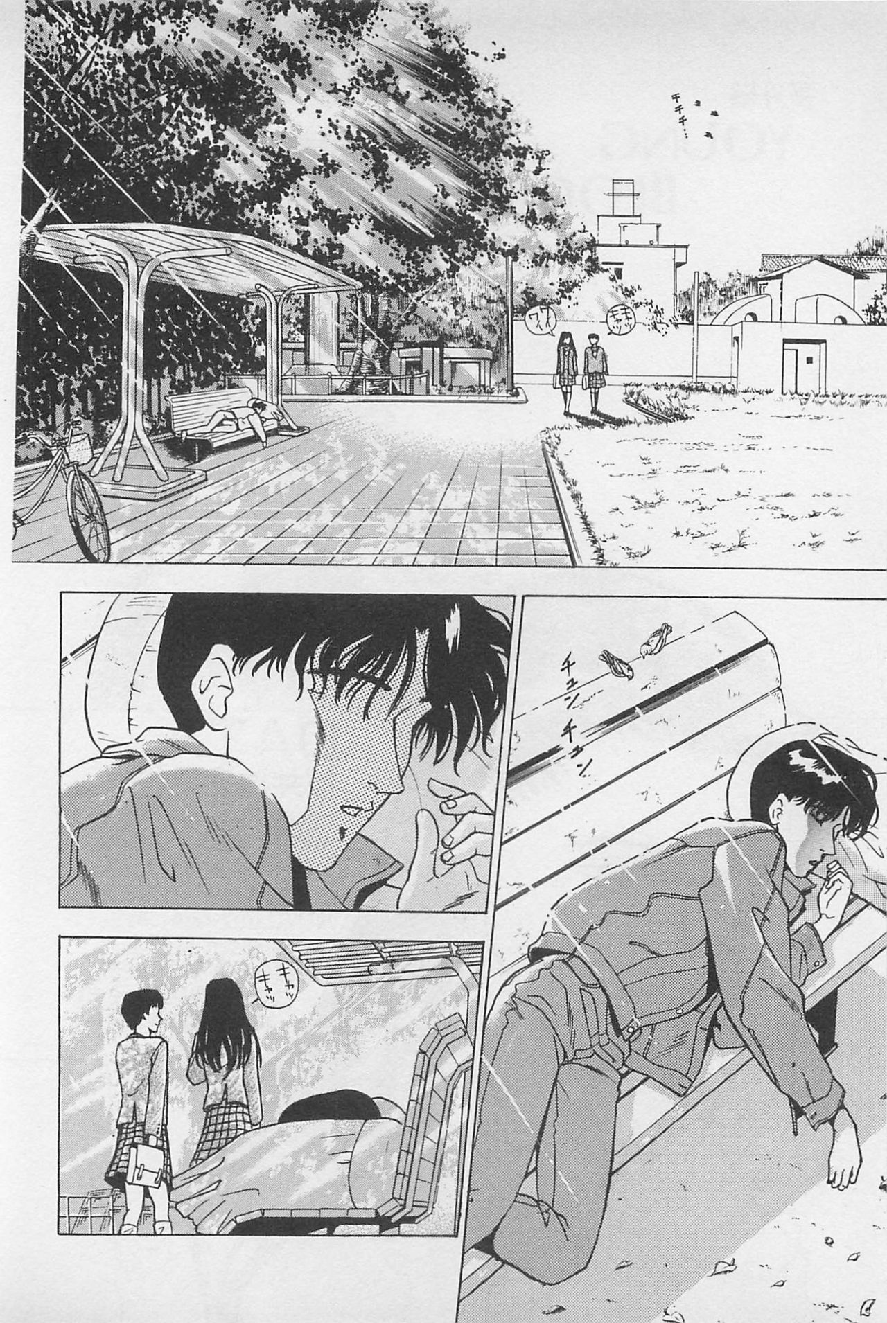 [Chiba Takerou] Sweet Lip Vol.2 page 46 full