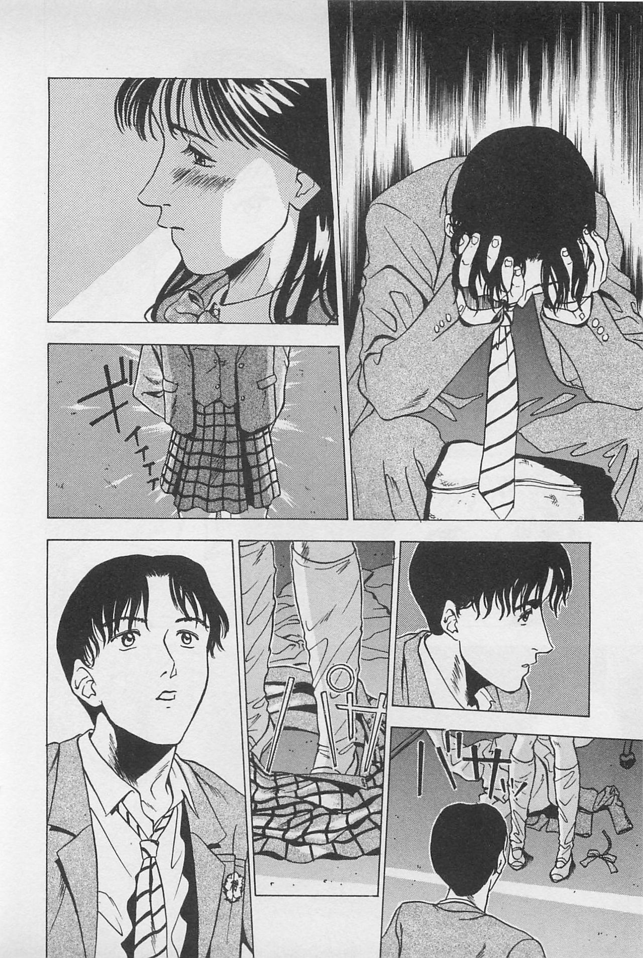 [Chiba Takerou] Sweet Lip Vol.2 page 70 full