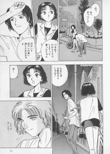 [Chiba Takerou] Sweet Lip Vol.2 - page 13