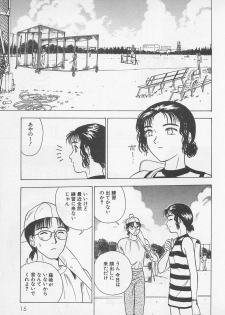 [Chiba Takerou] Sweet Lip Vol.2 - page 17