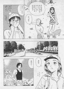 [Chiba Takerou] Sweet Lip Vol.2 - page 18