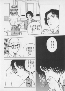 [Chiba Takerou] Sweet Lip Vol.2 - page 22