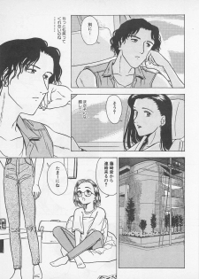 [Chiba Takerou] Sweet Lip Vol.2 - page 25