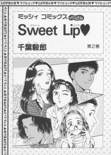 [Chiba Takerou] Sweet Lip Vol.2 - page 3