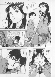 [Chiba Takerou] Sweet Lip Vol.2 - page 47