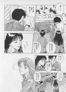 [Chiba Takerou] Sweet Lip Vol.2 - page 48