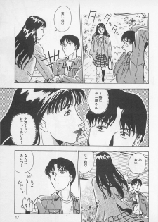 [Chiba Takerou] Sweet Lip Vol.2 - page 49