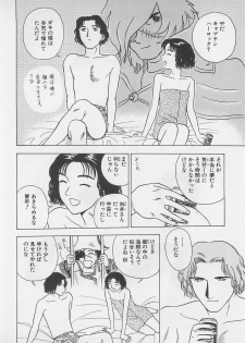 [Chiba Takerou] Sweet Lip Vol.2 - page 8