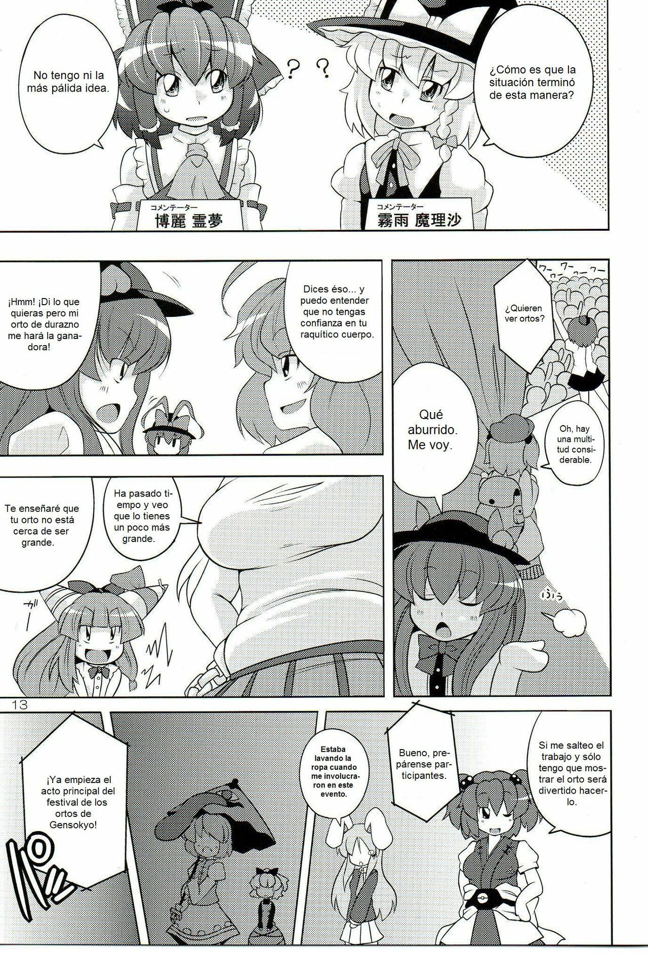 (C77) [WaToSaTo (Sugiura Sen)] Gensoukyou Ketsu Matsuri (Touhou Project) [Spanish] page 13 full